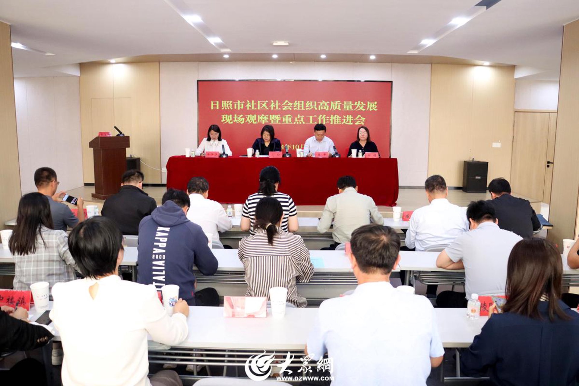 巧女公益基金会