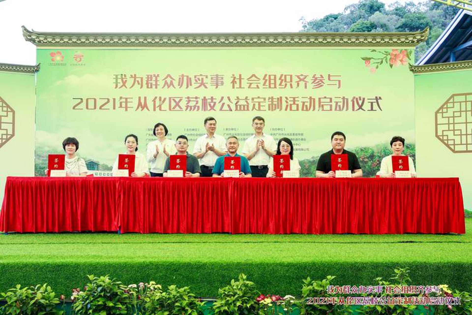 巧女公益基金会