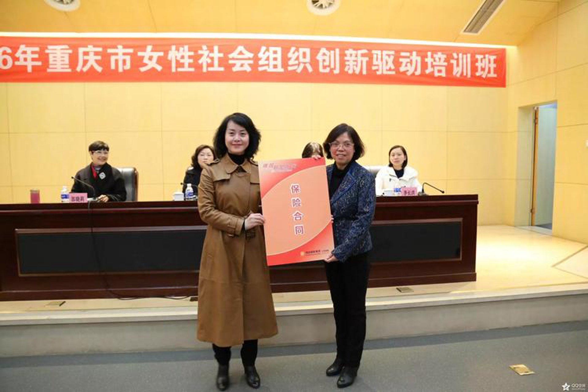巧女公益基金会