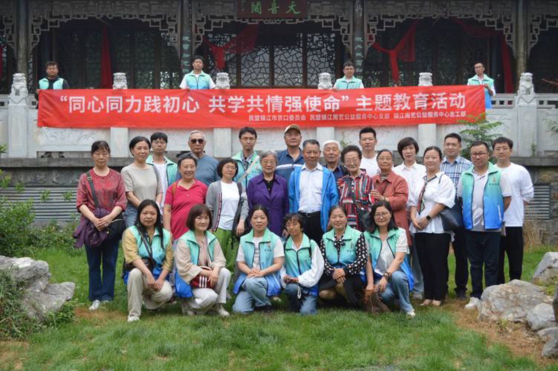 巧女公益基金会